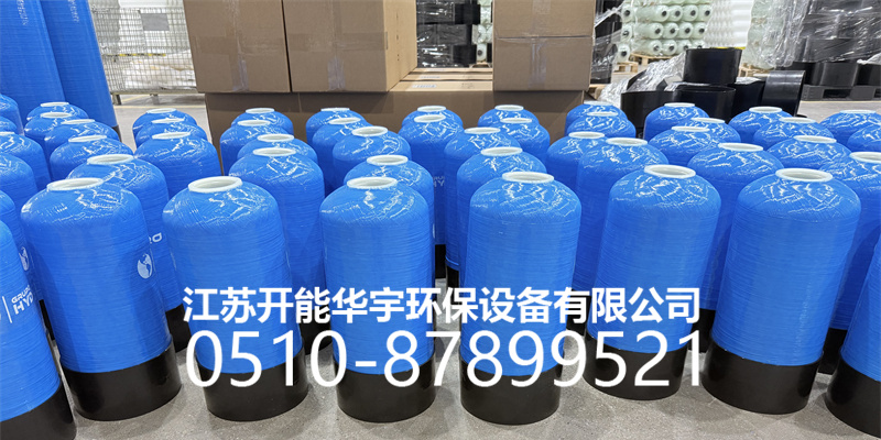宣城市盐箱活性炭过滤罐 - 一站式服务