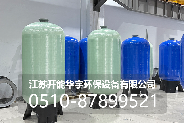 宣城市活性炭过滤罐玻璃钢罐 - 厂家